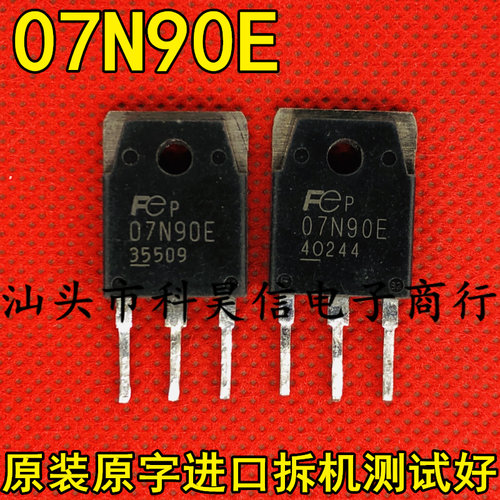 原装进口拆机07N90E FMH07N90E 7A900V 电焊机MOS场效应管 TO-247
