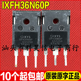 原装拆机现货 IXFH36N60P 36N60P 600V36A电源MOS场效应管 TO-247