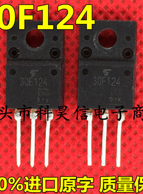 30F124 GT30F124 30G124 30J124 进口拆机 液晶等离子管 TO-220F