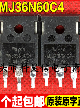 原装拆机现货 WMJ36N60C4 600V 36A MOS场效应管 TO-247测试好