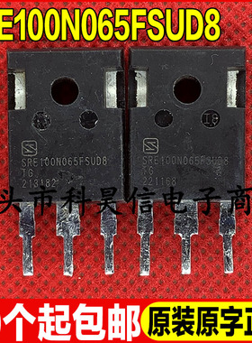 拆机 SRE100N065FSUD8 SRE100N065FS2DB 650V100A IGBT管 TO-247
