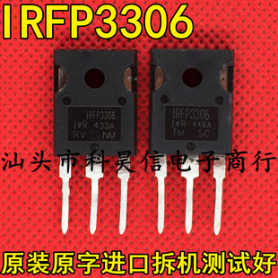 IRFP3306 160A60V 原字进口拆机 大功率MOS场效应管 TO-247可直拍