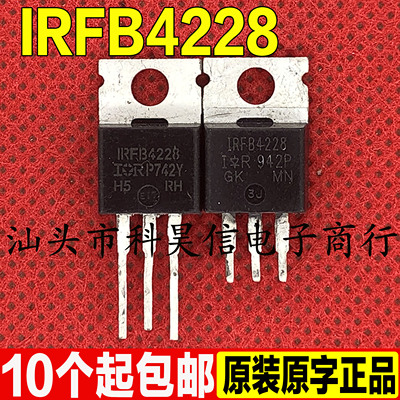 场效应管测好发货进口拆机