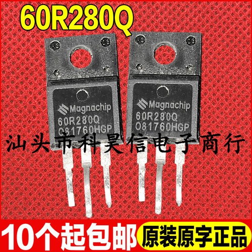原装拆机现货 60R280Q 13.8A 600V NPN沟道 MOS管 TO-247