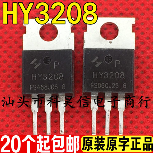 HY3208测好发货进口拆机