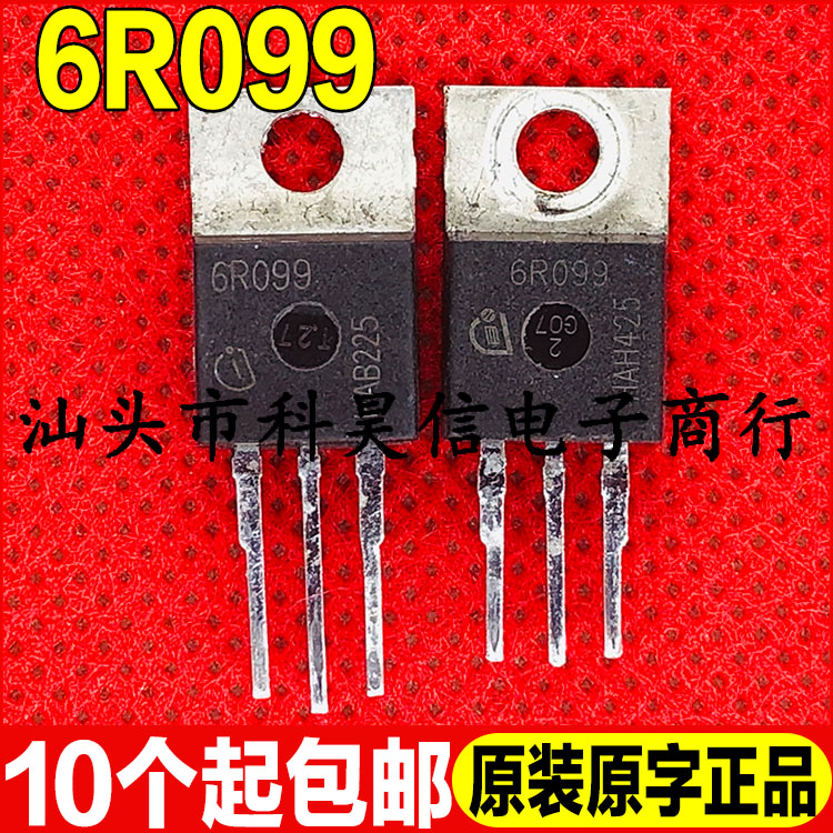 MOS场效应管测好发货进口拆机