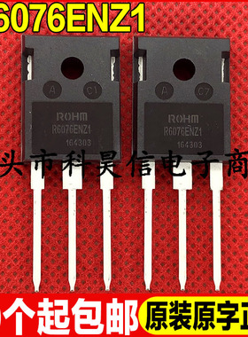 R6076ENZ1 全新原装现货大功率MOS场效应管76A600V TO-247可直拍