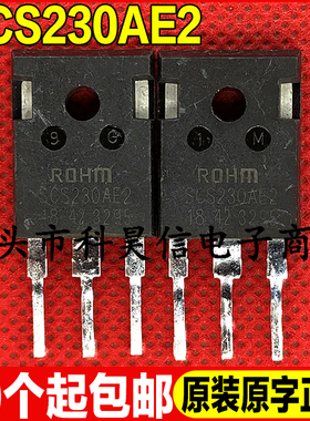 原装拆机现货 SCS230AE2 650V30A 碳化硅肖特基二极管 TO-247测好