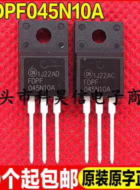 原装全新现货 FDPF045N10A 100V 67A MOS场效应管 TO-220F 塑封