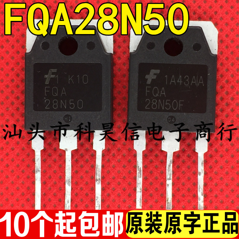 原装原字进口拆机 FQA28N50 FQA28N50F FDA28N50 28A500V MOS管-封面