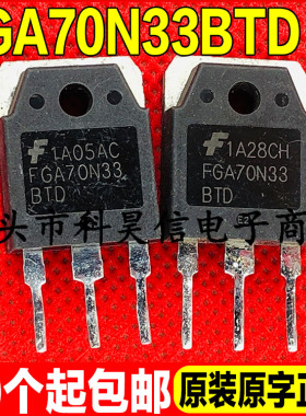 原装进口拆机 FGA70N33BTD IGBT功率管TO-3P测好发货 质量保证