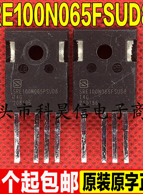 SRE100N065FSUD8 进口拆机碳化硅管 100A 650V TO-247-4 测好发货