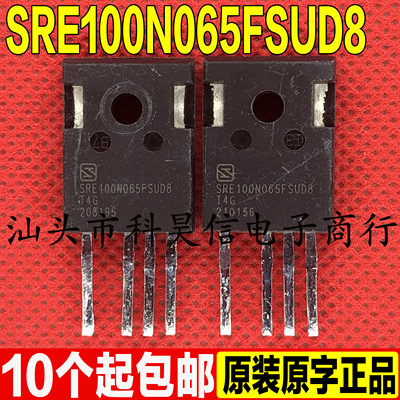 SRE100N065FSUD8测好发货拆机