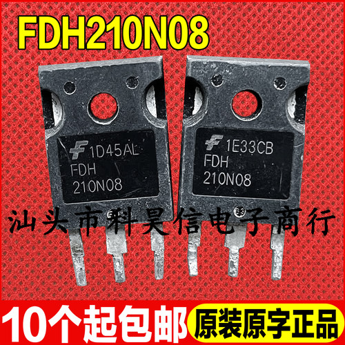 原装拆机现货 FDH210N08 210A 75V 大功率逆变器MOS场效应管