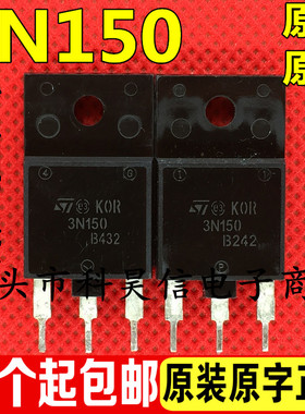 3N150 03N150 STW3N150可代K2225原装进口拆机变频器逆变器MOS管