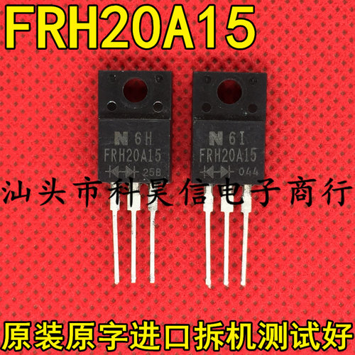二极管共阴肖特基二极管拆机现货