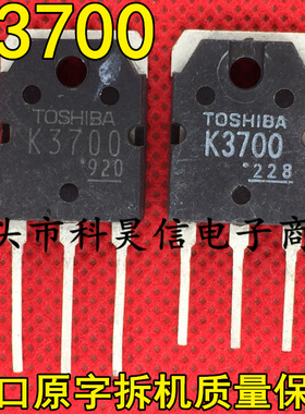 原装原字进口拆机 K3700 2SK3700 5A 900V MOS场效应管 TO-3P测好