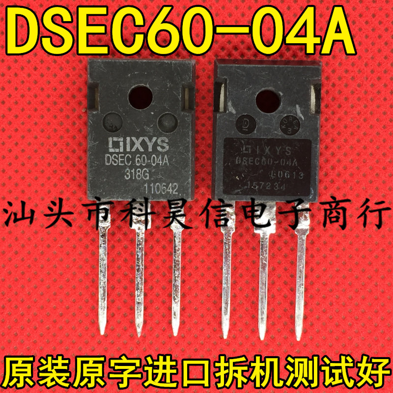 DSEC60-04A测好发货进口拆机