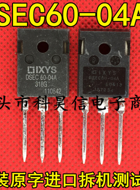 原装原字进口拆机 DSEC60-04A 60A400V 大功率快恢复二极管 测好
