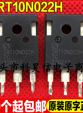 原装原字拆机 SRT10N022H 100V 260A MOS场效应管 TO-247可直拍