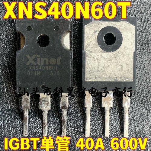 原装拆机原字 XNS40N60T 40A 600V 代替40N60NPFD BT40T60 IGBT管