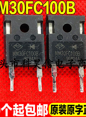 原装进口拆机 MM30FC100B 快恢复二极管1000V 30A TO-247质量保证