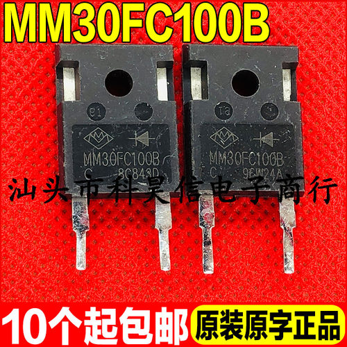 原装进口拆机 MM30FC100B 快恢复二极管1000V30A TO-247质量保证