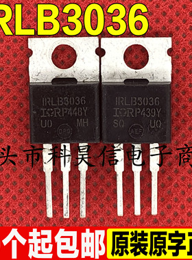 原装原字进口拆机 IRLB3036 LB3036 MOS场效应管 TO-220质量保证