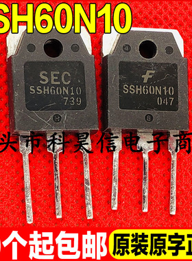 原装进口拆机 SSH60N10 60N10 60A 100V MOS场效应管 TO-3P 测好