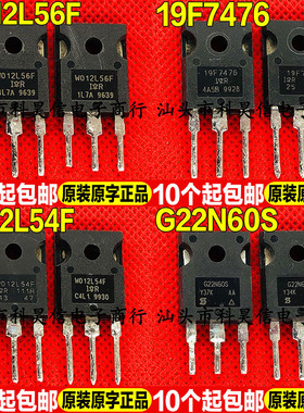 进口拆机W012L56F 19F7476 W012L54F G22N60S MOS场效应管TO-247