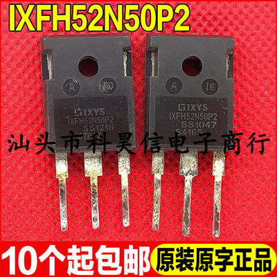 原装拆机现货 IXFH52N50P2 500V52A 大功率MOS场效应管 TO-247