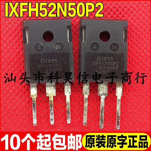 原装拆机现货 IXFH52N50P2 500V 52A 大功率MOS场效应管 TO-247