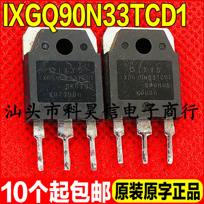 原装拆机 IXGQ90N33TCD1 90A330V 液晶专用MOS场效应管 TO-3P