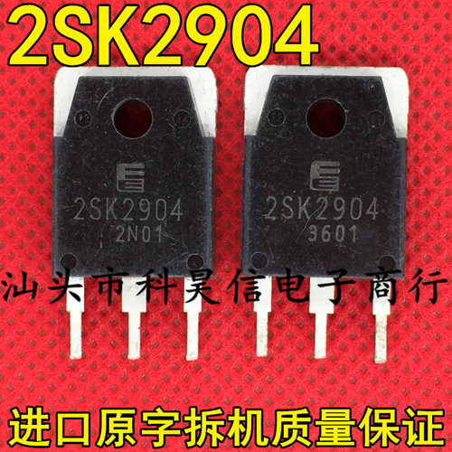 2SK2904 K2904 80A60V 大功率MOS场效应管 原装进口拆机 TO-3P