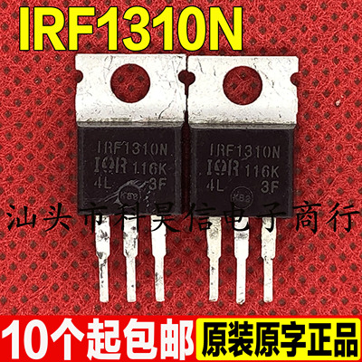 场效应管测好发货进口拆机