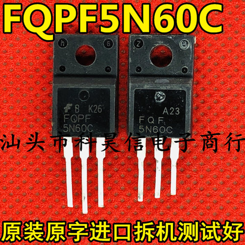 原装原字拆机 FQPF5N60 FQPF5N60C P5NM60Z 5A600V MOS场效应管
