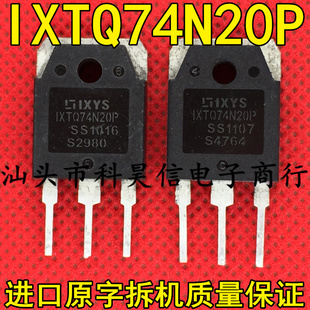 IXTQ74N20P IXFH74N20 74A 200V MOS场效应管 原装原字进口拆机