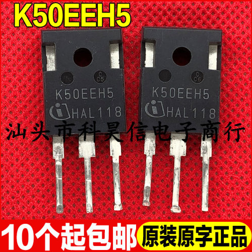 原装进口拆机 K50EEH5 K50EES5 650V50A IGBT功率管带阻尼 TO-247