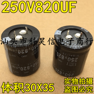 电容电解电容质量保证