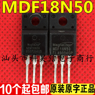 FDPF18N50 220 原装 MDF18N50 MOS场效应管 500V 原字拆机 18A