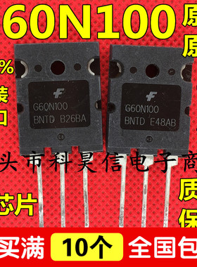 G60N100 BNTD TGL60N100ND1 60A1000V IGBT管 正品拆机原字原脚