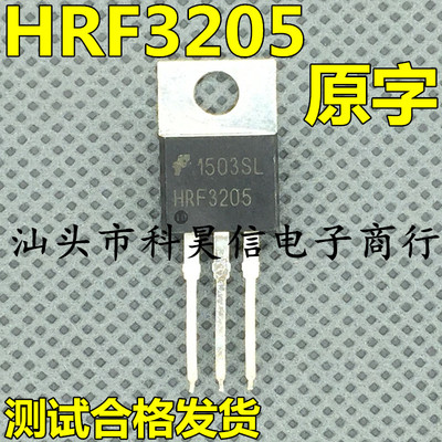 场效应管测试好发货进口拆机