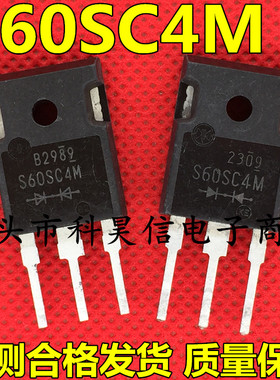 原装进口拆机 大功率肖特基整流二极管 S60SC4M 60A 40V