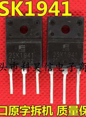 原装原字进口拆机 2SK1941 K1941 16A600V MOS场效应管 TO-3P测好