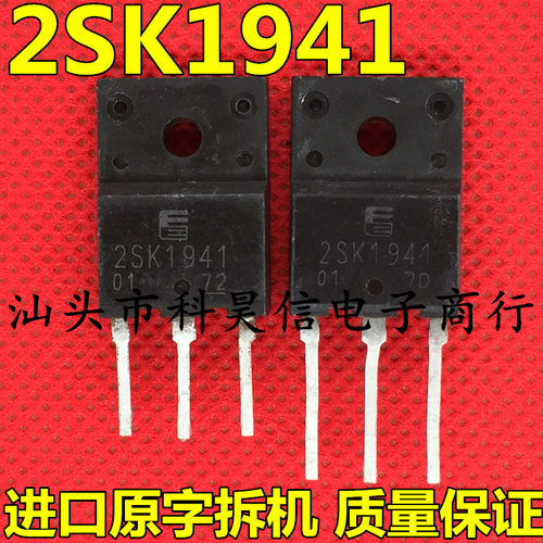 原装原字进口拆机 2SK1941 K1941 16A600V MOS场效应管 TO-3P测好
