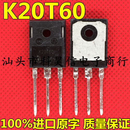 原装原字拆机 K20T60 IKW20N60T 20A600V 变频器IGBT单管 TO-247