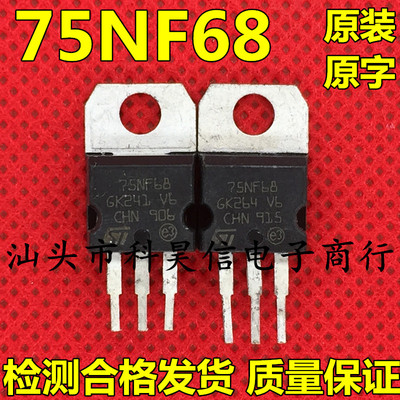 场效应管测试好发货进口拆机