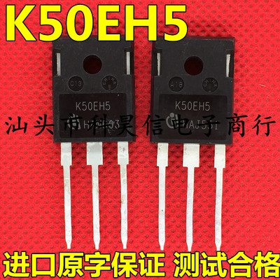 K50EH5测试好发货进口拆机