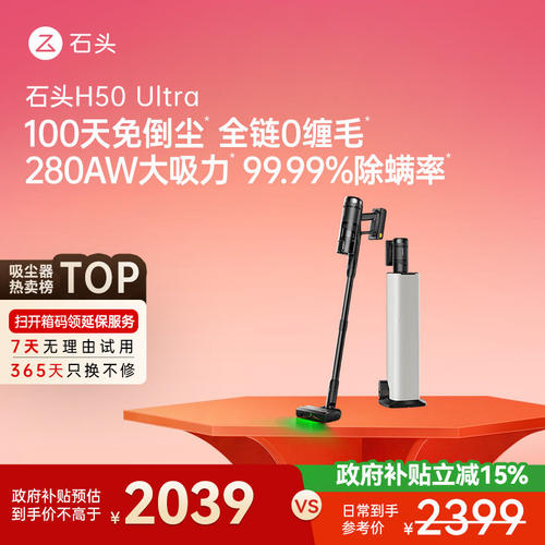robck大吸力手持吸尘器6