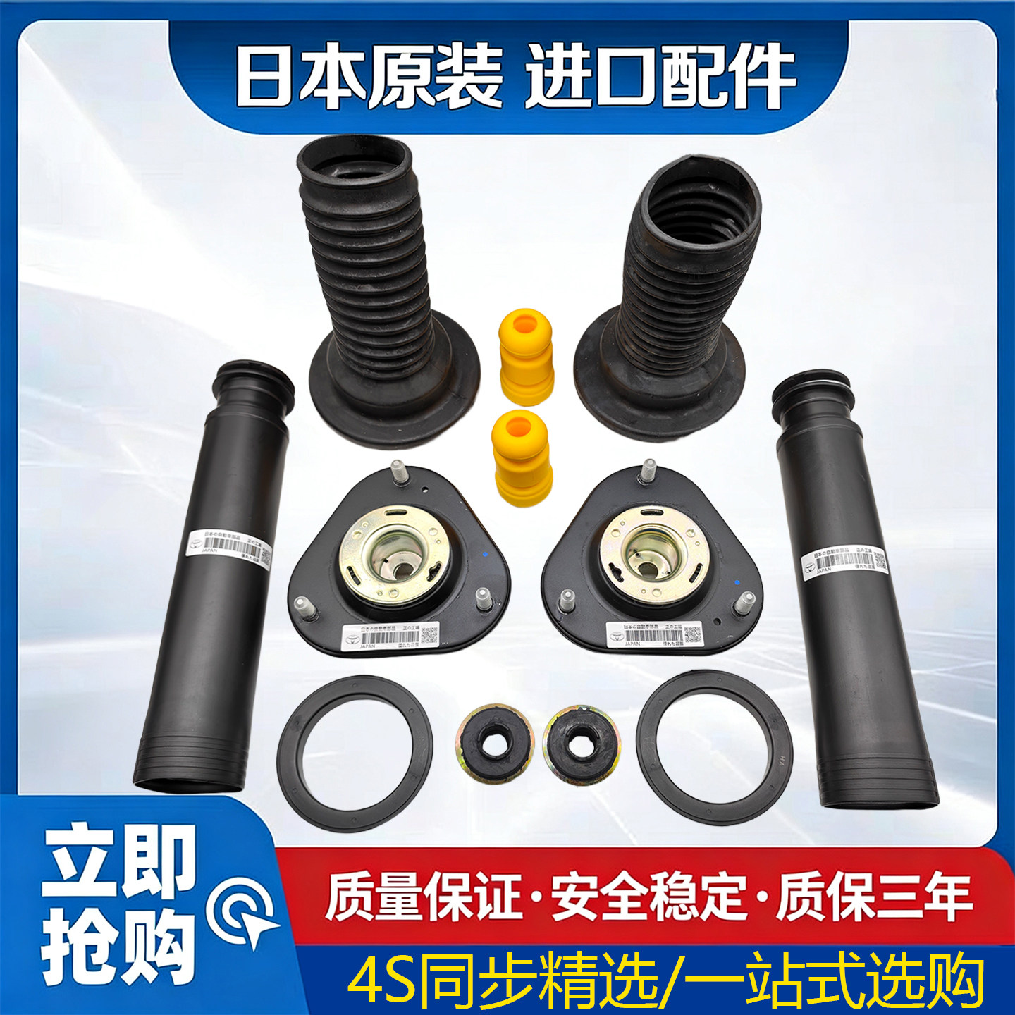 适用于大霸王普瑞维亚埃尔法前后减震顶胶轴承防尘套缓冲胶顶塔盖